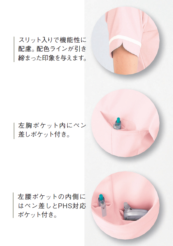 101 カゼン レディスジャケット半袖 襟まわりをトリミングしたラウンドカラー