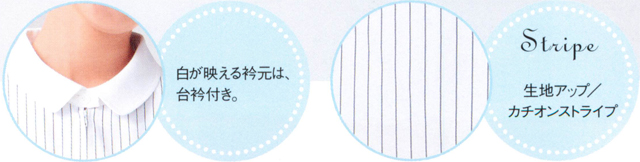 キャピタル　リネンナースジャケット サイズ１　ネイビー　ストライプ 149 カゼン ナースウェア ジャケット 女性用 ストライプ 透け