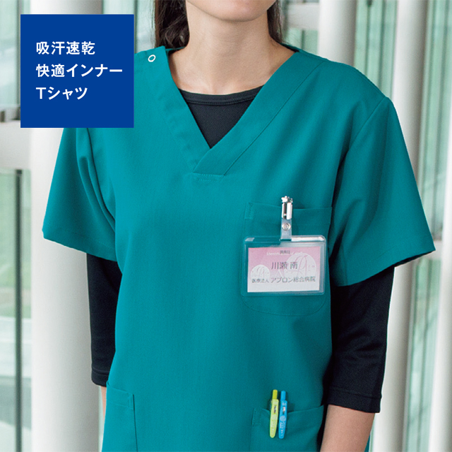 233 カゼン ナースウェア インナーtシャツ 男女兼用 七分袖 吸汗速乾性 Kazen 医療用 看護師 介護 アンダーシャツ インナーシャツ 肌着 スクラブインナー 白衣ネット本店 233 カゼン ナースウェア インナーtシャツ 男女兼用 七分袖 吸汗速乾性 Kazen 医療用 看護師 介護 アンダーシャツ インナーシャツ 肌着 スクラブインナー 白衣ネット本店