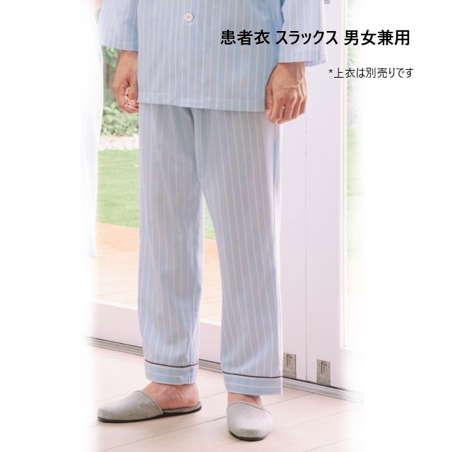 わかめ 衣装(ズボン以外) 着丈100cm以上】洗える 取り外しリボン付き ノーカラー