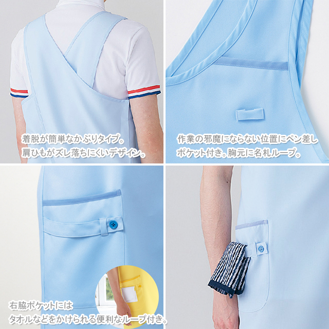 35 501 男女兼用 エプロン モンブラン製品 35 5013 35 5014 35 5015 35 5019 白衣ネット 本店