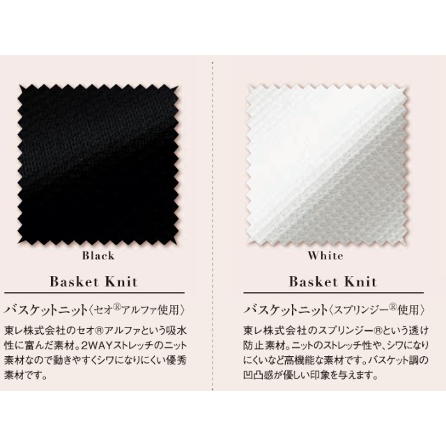 41695 アンジョア ジャケット レディス 女性用 ストレッチ 抗ウイルスポケット ホームクリーニング 防透 高通気 en joie ラボーテ 事務服 制服 オフィス 受付 ジョア 41695 アンジョア ジャケット レディス 女性用
