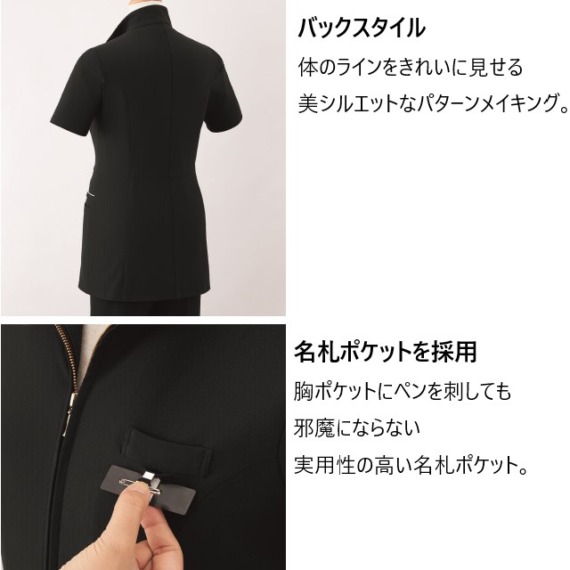 WEB限定】シアーチュニック | レディースファッション通販のワン