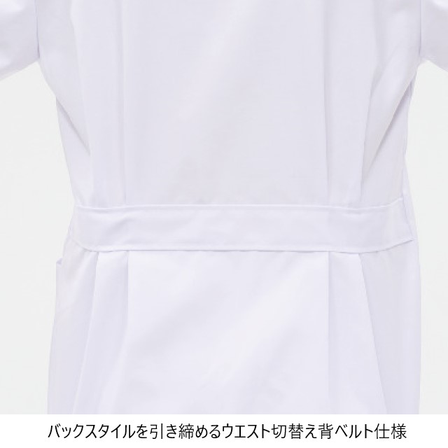 52-002 住商モンブラン メディカルウェア ケーシー ジャケット レディス 女性用 半袖 白 ホワイト 制菌加工 防汚 MONTBLANC 医療用  医師 ドクター 看護師 ナース 薬剤師 白衣 レディース 女子 横掛け 大きいサイズ 3L 4L 5L 白衣ネット本店