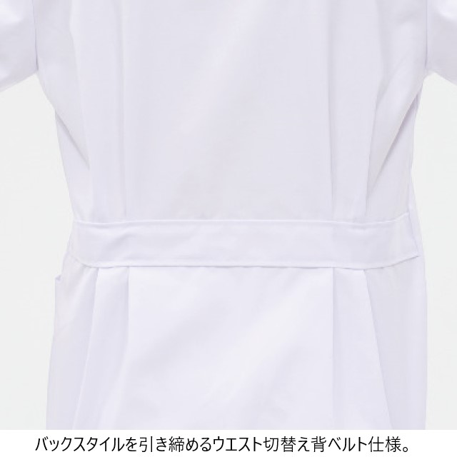 52-604 住商モンブラン メディカルウェア ケーシー ジャケット メンズ 男性用 半袖 サックス ブルー 制菌加工 防汚 MONTBLANC  医療用 医師 ドクター 看護師 ナース 薬剤師 白衣 メンズ 男子 横掛け ジャケット 大きいサイズ 3L 4L 5L 白衣ネット本店
