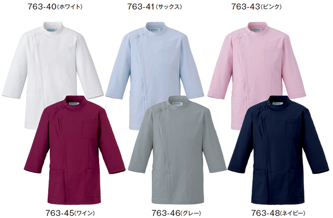 763-40 カゼン ナースウェア ケーシー ジャケット 男女兼用 七分