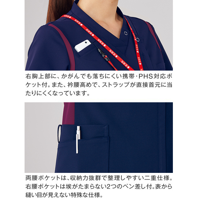 972 カゼン ナースウェア スクラブ 女性用 Vネック 半袖 ジップ 携帯ポケット PHSポケット ループ付き ペン差し付き 工業洗濯可 制菌加工  透け防止 吸汗 制電 ストレッチ KAZEN 医療用 看護師 歯科衛生士 白衣ネット本店