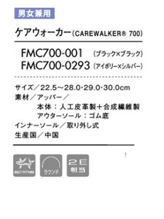 ナースウォーカー 【即日発送】アシックス ナースシューズ ケア