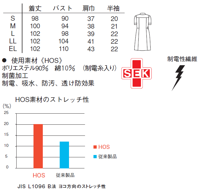 女子パンツ