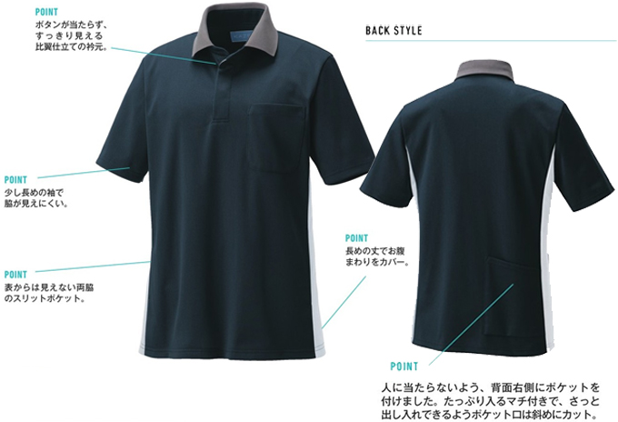 レザレクション　新品　Lサイズ SAX ポロシャツ Big Size - Resurrection レザレクション オフィシャルサイト