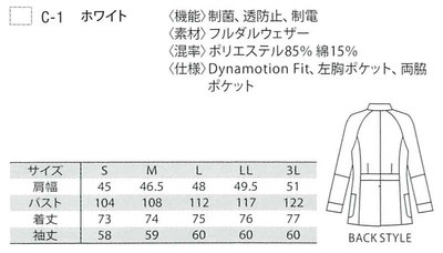 chi様確認用 コアライトプラスBMZ | CORE-RIGHT+BMZ シューケア/アクセサリー