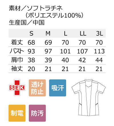 chm058 アシックス レディスジャケット