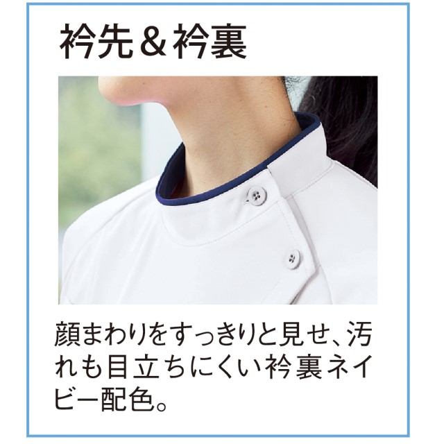 Curensology ホワイト チュニック 新品未使用 CM032 トンボ キラク メディカルウェア チュニック レディス