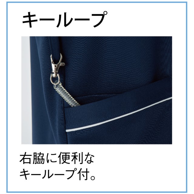 めぐさん専用 CM300 トンボ キラク メディカルウェア スクラブ 男女兼用
