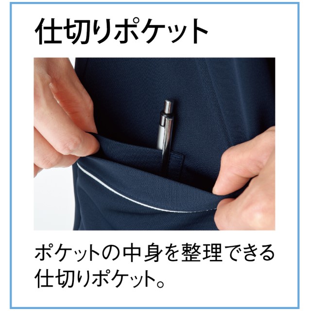 CM300 トンボ キラク メディカルウェア スクラブ 男女兼用