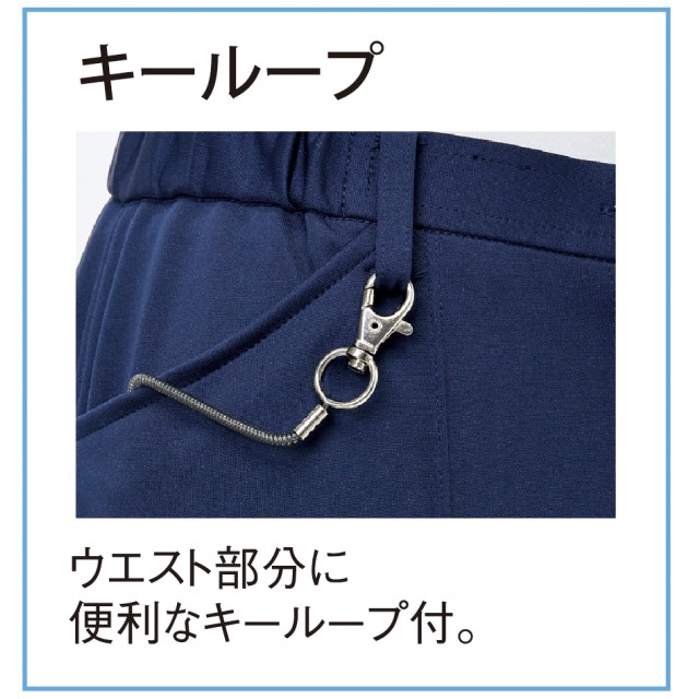 CM513 トンボ キラク メディカルウェア メンズパンツ 男性用 理学療法