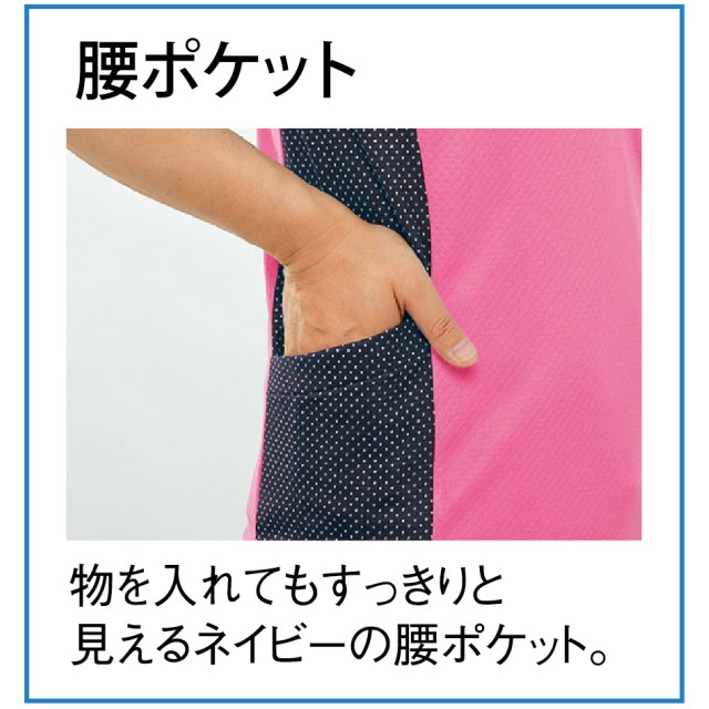 Amazon | [KIRAKU] キラク キラク 夏にひんやりムレにくい 湿度