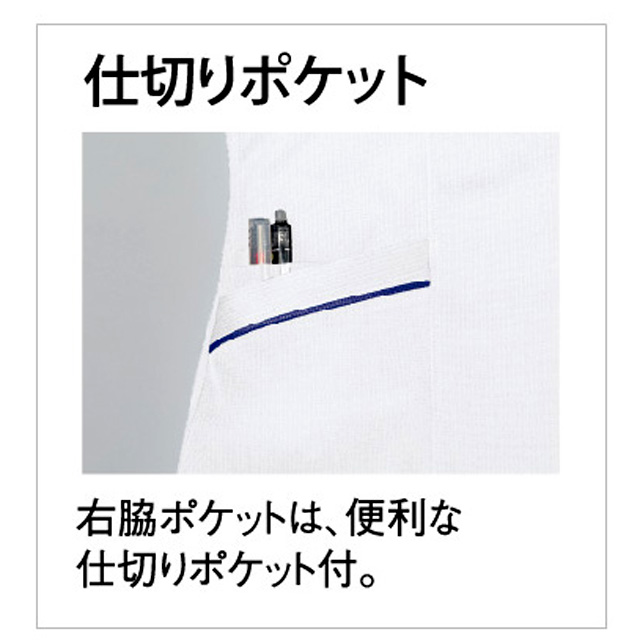 CR168 トンボ キラク 介護ウェア レディス ニット シャツ 女性用