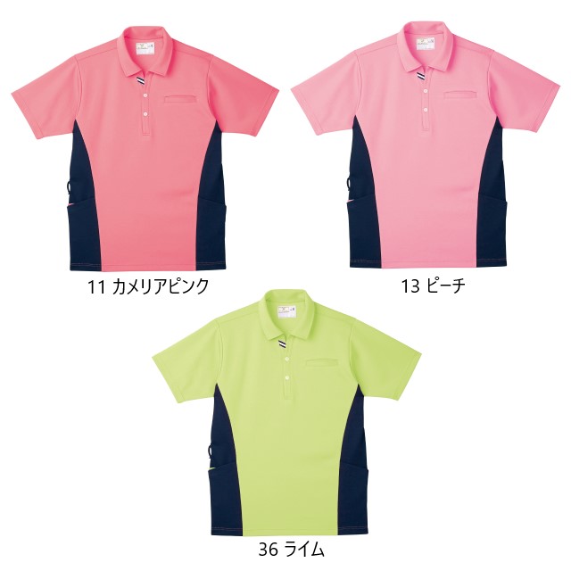 CR173 トンボ キラク 介護ウェア ニットシャツ 男女兼用 工業 CR173 トンボ キラク 介護ウェア ニットシャツ 男女兼用 工業