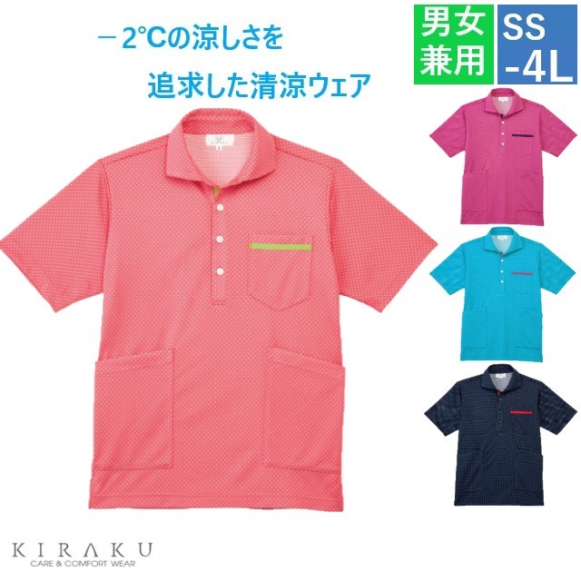 COLIMBO (コリンボ) ZX0132 OBSERVER PARKA AMEND#2 PLAIN REAL  MOON｜アメカジ・ブランド正規販売・通販店