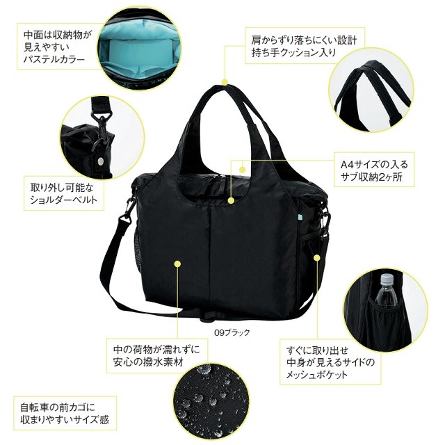 CR652 キラク 訪問バッグ 軽量 大容量 撥水加工 2way トートバッグ