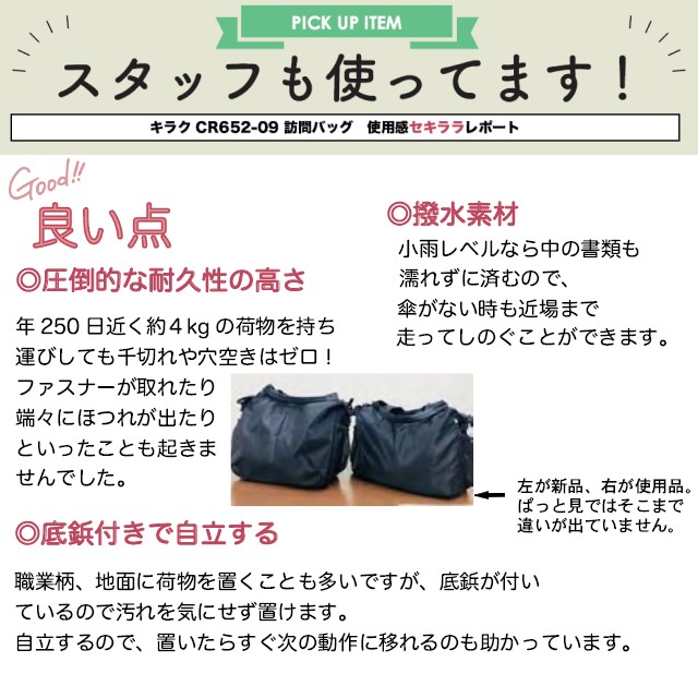 【取り置き品】2wayトート｜ポケットたくさん・ストラップ・底鋲付き 取り置き品】2wayトート｜ポケットたくさん・ストラップ・底鋲付き