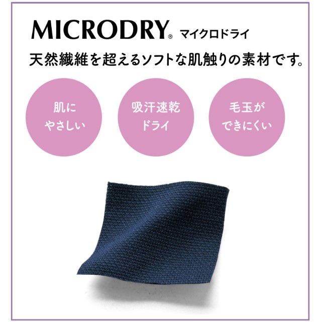 CR814 トンボ キラク 検診衣 患者衣 検診用シャツ 前開き 男女