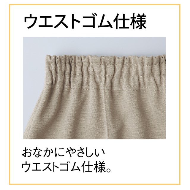 CR869 トンボ キラク 患者衣 入院着 高齢者用 入居者用 室内着