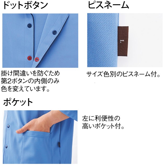 楽天市場】病院着（医薬品・コンタクト・介護）の通販