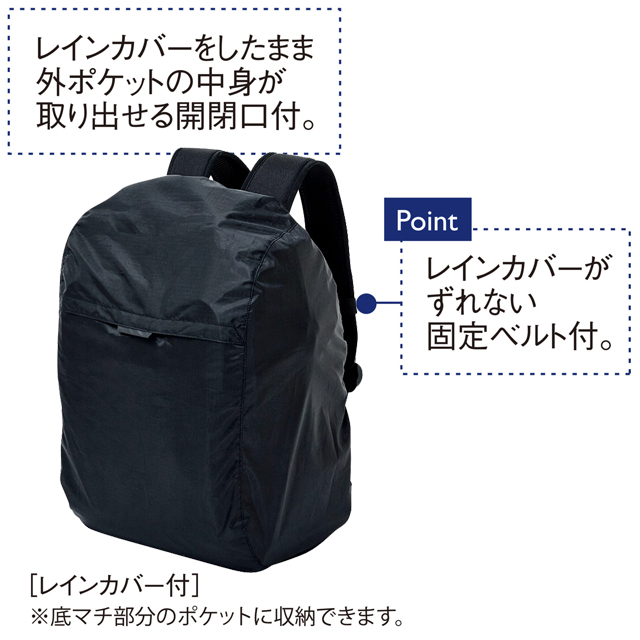 CY950 キラク 訪問バッグ 看護実習 リュックサック レインカバー付き 大容量 撥水加工 2way トートバッグ バックパック たっぷり収納  多ポケット ブラック 黒 ポリエステル 介護 ケア 施設 ヘルパーバッグ KIRAKU 訪問介護 訪問看護 ナースバッグ ナップサック デイパック