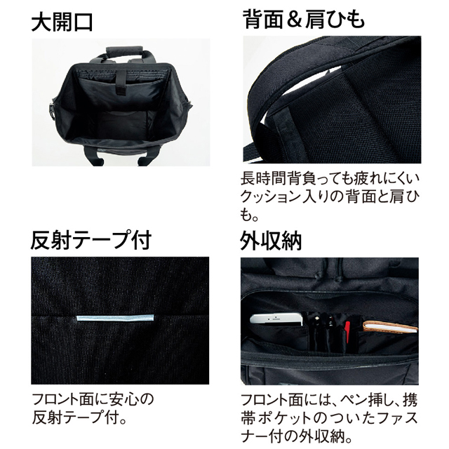 CY950 キラク 訪問バッグ 看護実習 リュックサック レインカバー付き 大容量 撥水加工 2way トートバッグ バックパック たっぷり収納  多ポケット ブラック 黒 ポリエステル 介護 ケア 施設 ヘルパーバッグ KIRAKU 訪問介護 訪問看護 ナースバッグ ナップサック デイパック