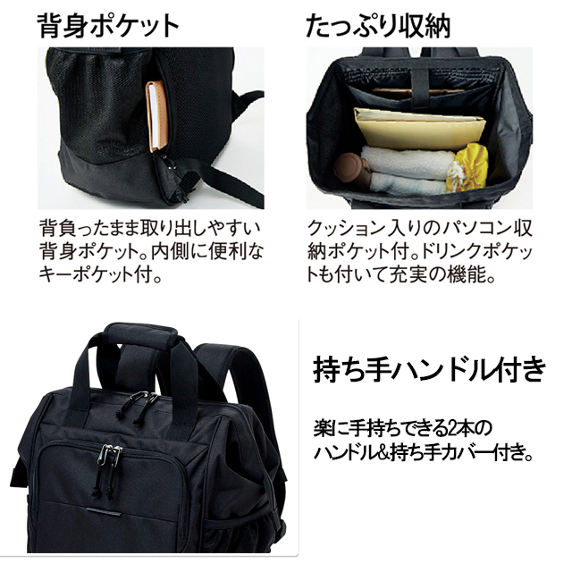 CY950 キラク 訪問バッグ 看護実習 リュックサック レインカバー付き 大容量 撥水加工 2way トートバッグ バックパック たっぷり収納  多ポケット ブラック 黒 ポリエステル 介護 ケア 施設 ヘルパーバッグ KIRAKU 訪問介護 訪問看護 ナースバッグ ナップサック デイパック