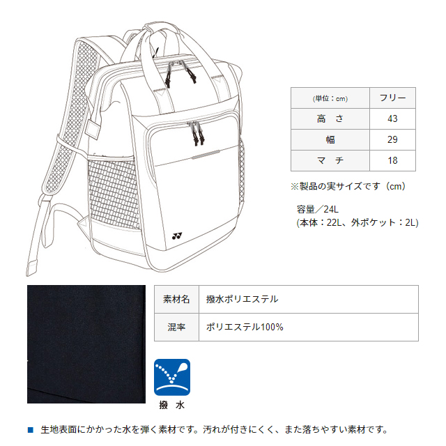 CY950 キラク 訪問バッグ 看護実習 リュックサック レインカバー付き 大容量 撥水加工 2way トートバッグ バックパック たっぷり収納  多ポケット ブラック 黒 ポリエステル 介護 ケア 施設 ヘルパーバッグ KIRAKU 訪問介護 訪問看護 ナースバッグ ナップサック デイパック