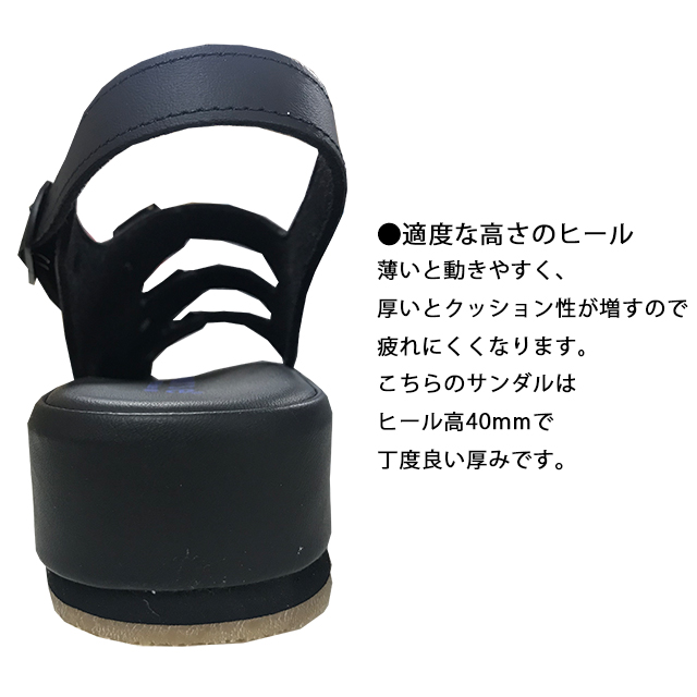 F-271 富士ゴムナース ナースサンダル 外反母趾対応 男女兼用 疲れにくい 立ち仕事 滑りにくい フジゴム 医療用 看護師 介護 ユニセックス  病院 看護靴 ナースシューズ 靴 大きいサイズ ブラック 白衣ネット本店