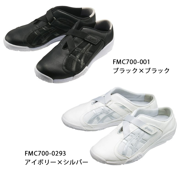 楽天市場】ナースシューズ アシックス（医薬品・コンタクト