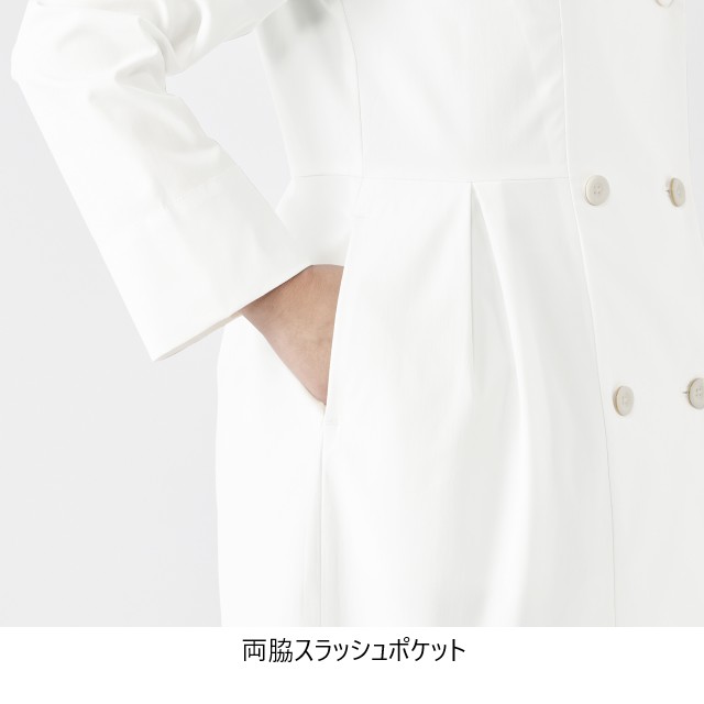 【新品・コード未使用】診察ができるセット FR-0011 ドクターコート 女性用 診察衣 白衣 ダブル 軽い