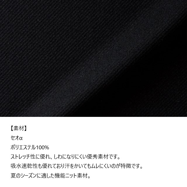 FS45940 フォーク ヌーヴォ オフィスウェア 脇ゴムソフトプリーツスカート 女性用 動きやすい しわになりにくい ストレッチ 吸汗速乾 ウエスト ゴム 両脇ゴム 夏スカート ブラック FOLK nuovo 制服 事務服 受付 クリニック サロン 病院 おもてなし 白衣ネット本店