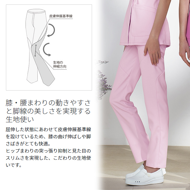 HI301 フォーク ワコール ナースウェア パンツ スリムストレート 女性用 透け防止 防汚 制電 吸汗 抗菌 防臭 FOLK wacoal  HIコレクション 医療用 看護師 エステ 歯科衛生士 レディース レディス 白衣ネット本店