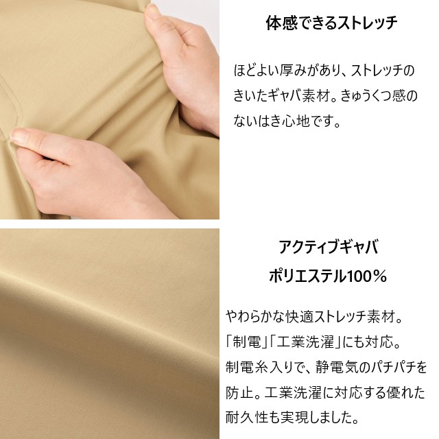 HL2455 KARSEE カーシー パンツ 女性用 チノパンツ ズボン 吸汗