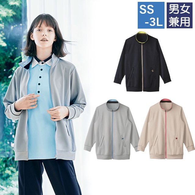 HM2501 KARSEE ニットジャケット 男女兼用 ジャージ 動きやすい