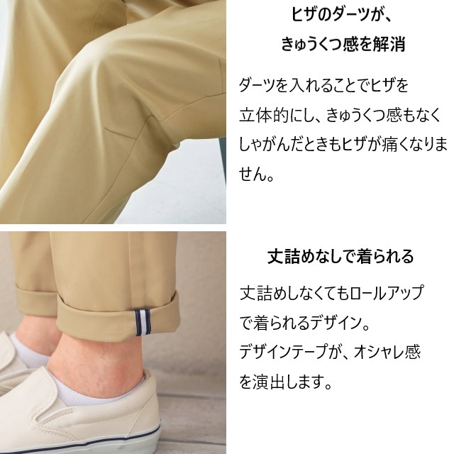 cKz☆K ガリャルダガランテ ストレッチカービーチノ チノパンツ S cKz☆K様専用 ガリャルダガランテ ストレッチカービーチノ
