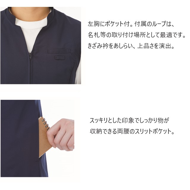 フロントジップアップジレ(ジレ/ベスト)｜アウター｜emmi（エミ）の通販サイト 【公式】