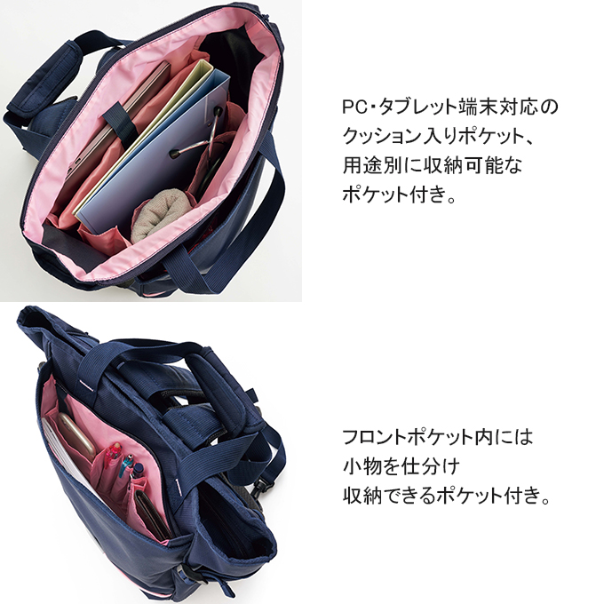 KZN903 カゼン製品 訪問トートバッグ