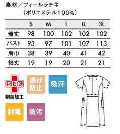 LW411 ローラ アシュレイ 住商モンブラン ナースウェア ワンピース