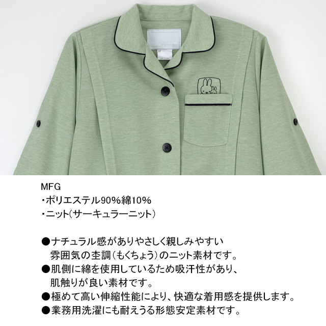 mfg5811_7.jpg