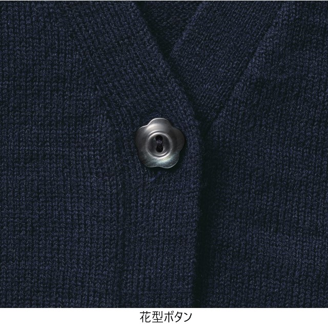 楽天市場】カーディガン 女性 レディース 医療用 看護師 ナース