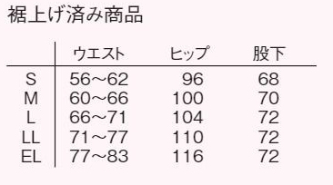 MPA3908 レディースパンツ