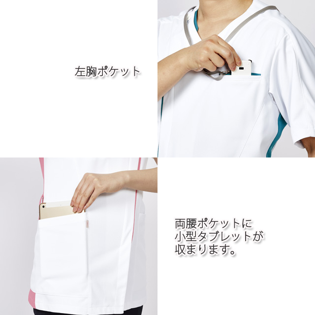 MZ-0237 チトセ ミズノ ナースウェア ジャケット 男性用 半袖 制