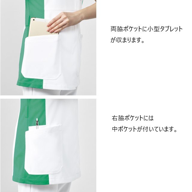 MZ-0401 チトセ ミズノ ファスナー スクラブ 女性用 制菌 工業