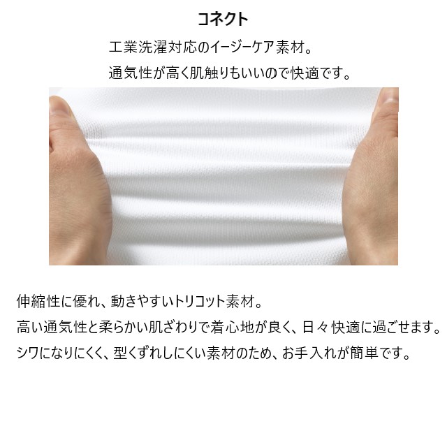 MZ-0402 チトセ ミズノ スクラブ パンツ 男女兼用 制菌 工業洗濯 MZ-0402 チトセ ミズノ スクラブ パンツ 男女兼用 制菌 工業洗濯